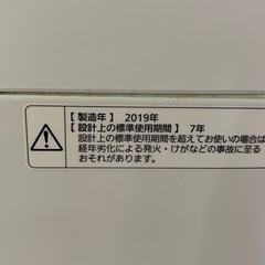 パナソニック　洗濯機の画像