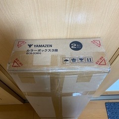 【新品・未組立】カラーボックス　ホワイトの画像