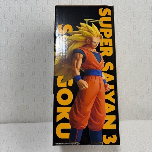 ドラゴンボール一番くじ　A賞　超サイヤ人3孫悟空