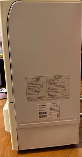 Panasonic 食洗機 NP-TSP1 工事不要