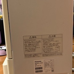 Panasonic 食洗機 NP-TSP1 工事不要の画像