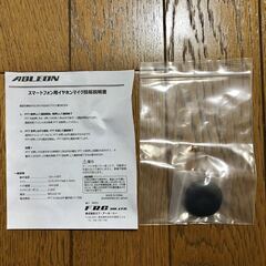 FIRSTCOM イヤホンマイク ABLEON AP-26 スマホトランシーバー用＋耳掛けスピーカータイプイヤホンの画像