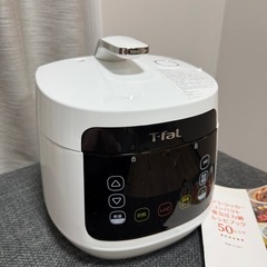 【ティファール】電気圧力鍋の画像