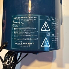 コーヒーメーカーの画像