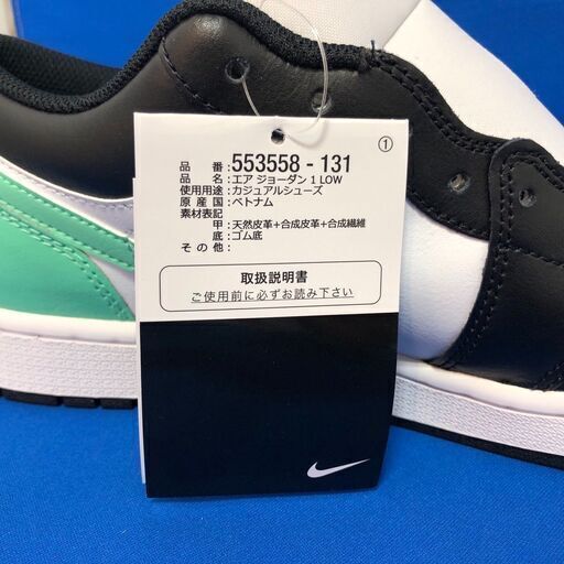 ジモティ割引有★【ジャングルジャングル岸和田店】NIKE AJ1 LOW ナイキ スニーカー メンズ 29.5㎝ 南大阪 岸和田市 貝