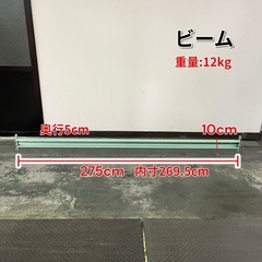 重量ラック スチール棚 重量棚 1スパン販売 倉庫/工場/資材棚 外寸約290×110×270 棚板なし 部材セット 緑の画像