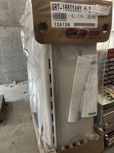 【新品給湯器】ノーリツ ガスふろ給湯器 SRT-1660SAWX-H-2 BL　