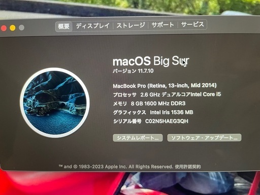  MacBook プロ　2014年 