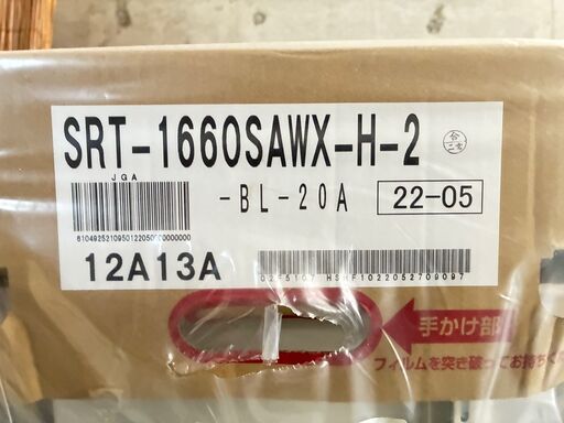 【新品給湯器】ノーリツ ガスふろ給湯器 SRT-1660SAWX-H-2 BL　