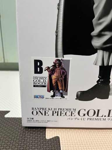 本日取りに来れる方限定価格❗️ONE PIECEフィギュア