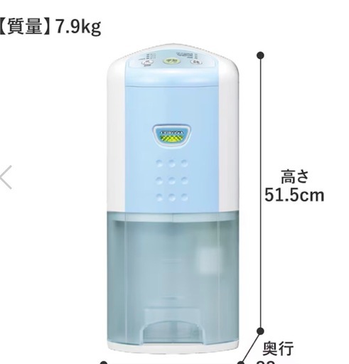  ‼️新品未使用 コロナ 衣類乾燥除湿機 コロナ BD-6324-AS