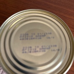 ローヤルカナン肝臓サポート　5缶の画像