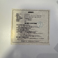 ニトリ　ローテーブルの画像