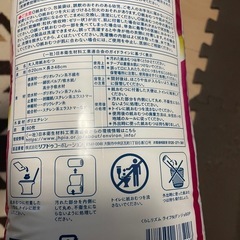 【60枚入り】未開封‼︎尿とりパッド男女共用の画像