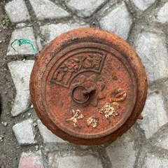 昭和期の古い鋳鉄製の火消し壺の画像