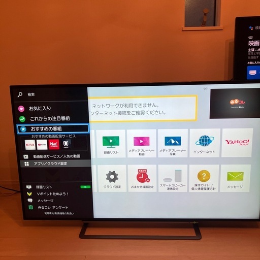 東芝 REGZA 55インチ 55G20X 4K対応　　　　  