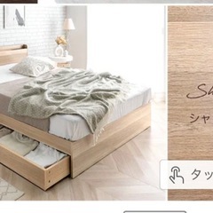 シングルベッドフレーム
の画像