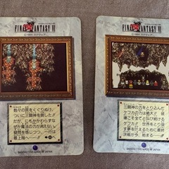 ファイナルファンタジー6 カード　FINAL FANTASY Ⅵ　の画像