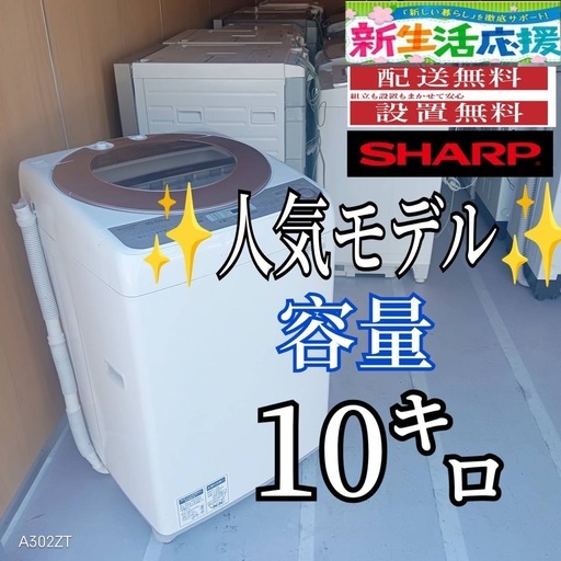 I1901 TOSHIBA 東芝5kg 縦型洗濯機2021年 (リサイクル ライズ 