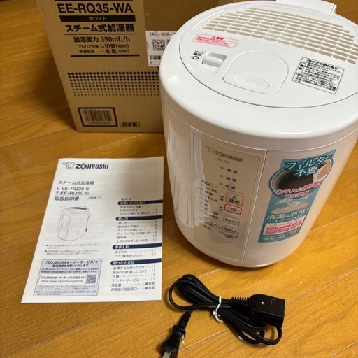 2022年製　象印加湿器EE-RQ35-WA
