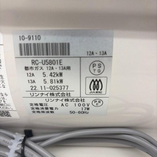 【ドリーム川西店御来店限定】☆ジモティー見たよ♪割引☆  都市ガスファンヒーター【99560000002931】