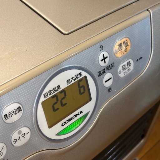 コロナ 石油ファンヒーター FH-ST4610BY 7.2L 10年製