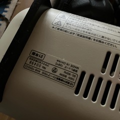 プラスマイナスゼロ　21年製の画像