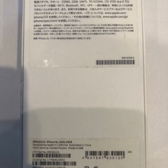 iPhone 6s(シャンパンゴールド)64GBの画像