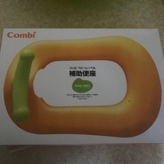 子供用品の画像