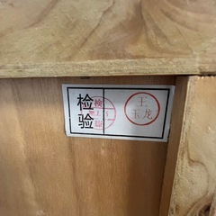 レール付き引き出し整理箪笥の画像