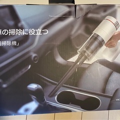 コードレス掃除機の画像