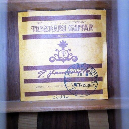 【決定いたしました】木曽鈴木のタケハルビンテージアコースティックギター