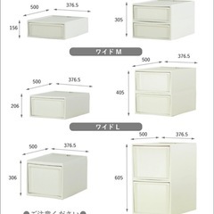 収納ボックス　収納ケース　3セットまとめて！の画像