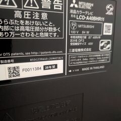 三菱カラーテレビ　REAL LCD-A40BHR11  2020年製の画像