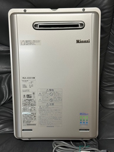 リンナイLPガス用給湯器 2021年RUX -E2016Wリモコン付き (くらや) 大門 