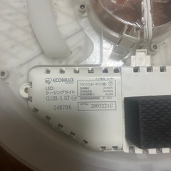 アイリスオーヤマLEDの画像