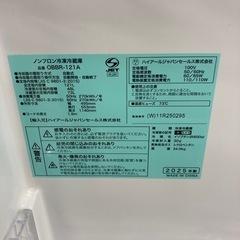 【ジモティー割引で最大15％OFF⭐️】2025年製　Haier 冷蔵庫 OBBR-121A　白の画像