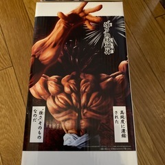 刃牙 Grandista グランディスタ 範馬勇次郎 フィギュアの画像