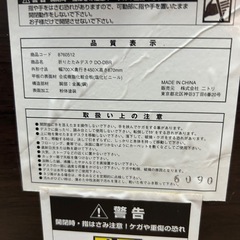 ニトリ　ミニ　テーブルの画像