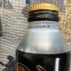 ブラックコーヒーの画像