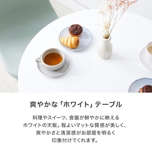 週末SALE【美品】LOWYA  ダイニングテーブルセット2人掛け 丸テーブルコンパクト
