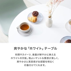 【美品】LOWYA  ダイニングテーブルセット2人掛け 丸テーブルコンパクトの画像