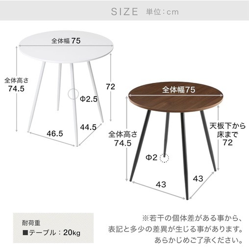 週末SALE【美品】LOWYA  ダイニングテーブルセット2人掛け 丸テーブルコンパクト