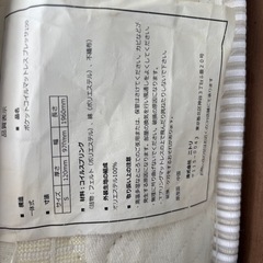 シングルマットレスの画像