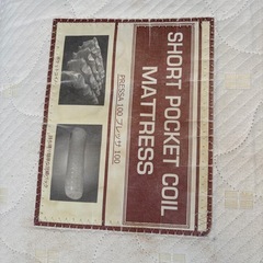 シングルマットレスの画像