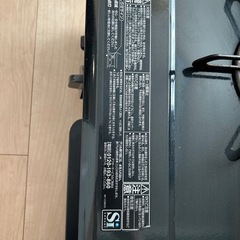 LPガス用ガスコンロの画像