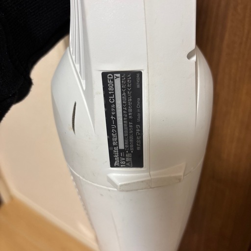 マキタ掃除機　