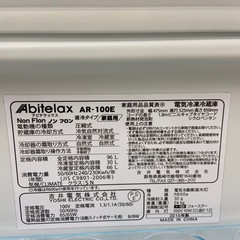 【ドリーム池田店】◎ジモティー割対象品◎アビデラックス 2ドア冷蔵庫 96L AR-100E 2018年製 42557の画像