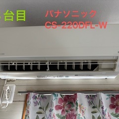 エアコン3台です〜の画像