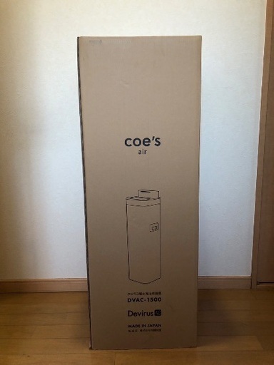 加湿器(新品)